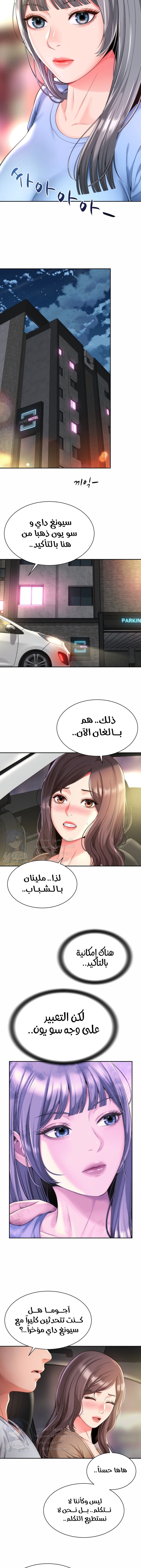 صفحة 15