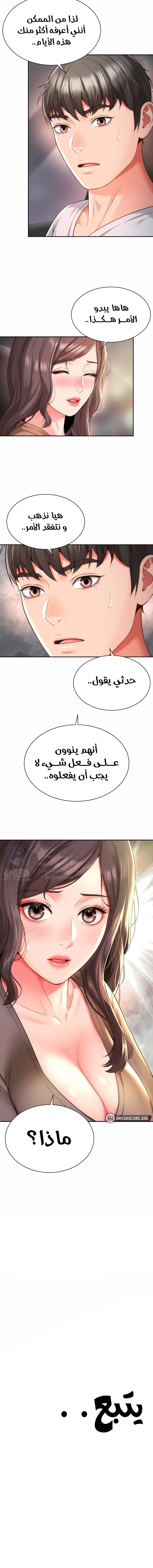 صفحة 16