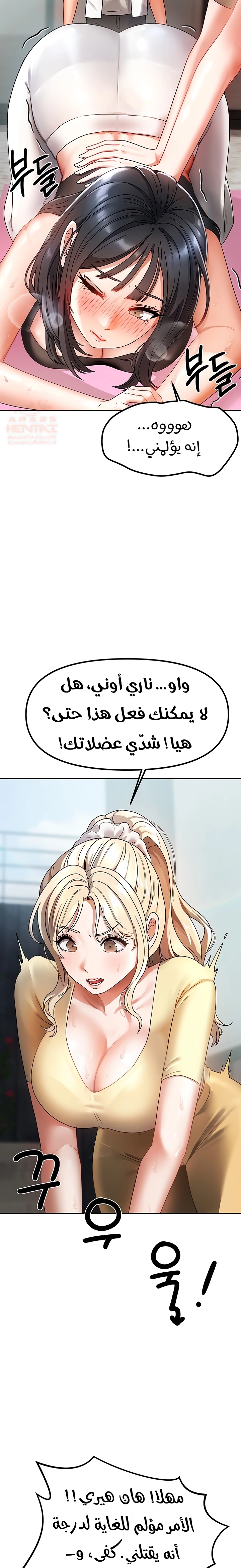 صفحة 12
