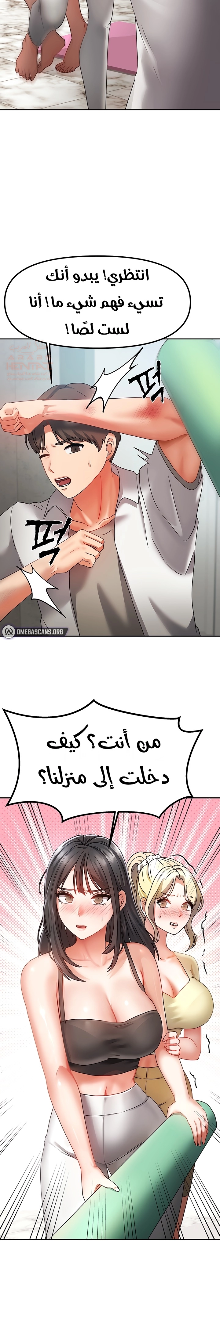 صفحة 15