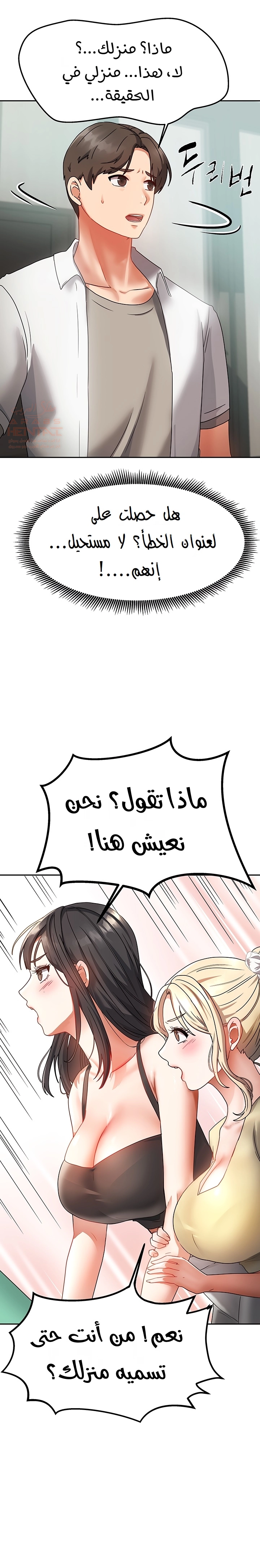 صفحة 16