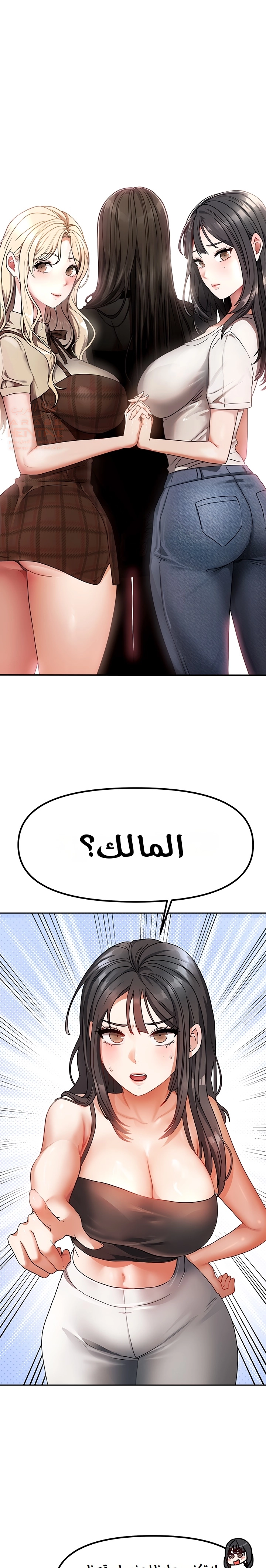 صفحة 18