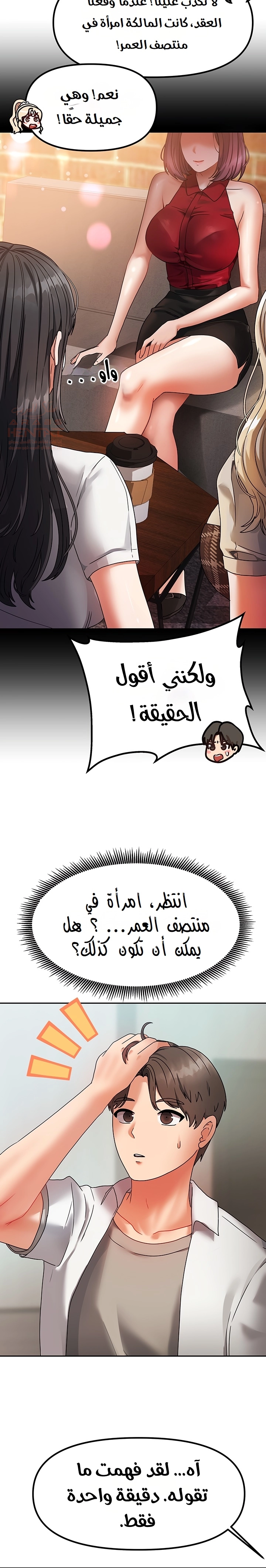 صفحة 19