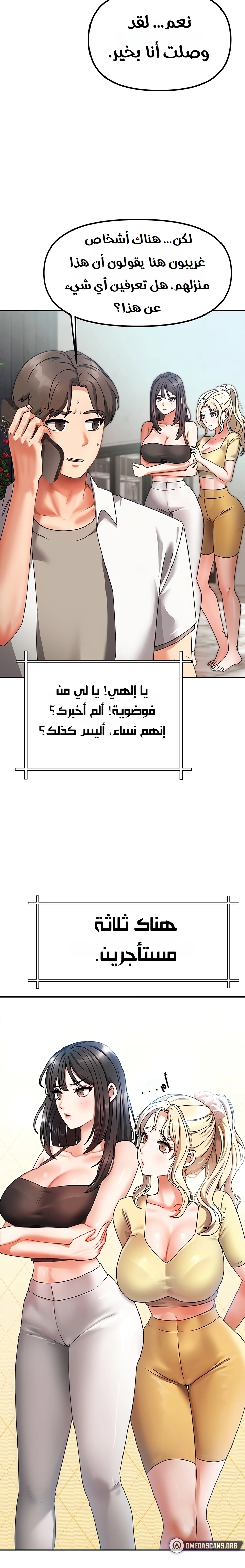 صفحة 21