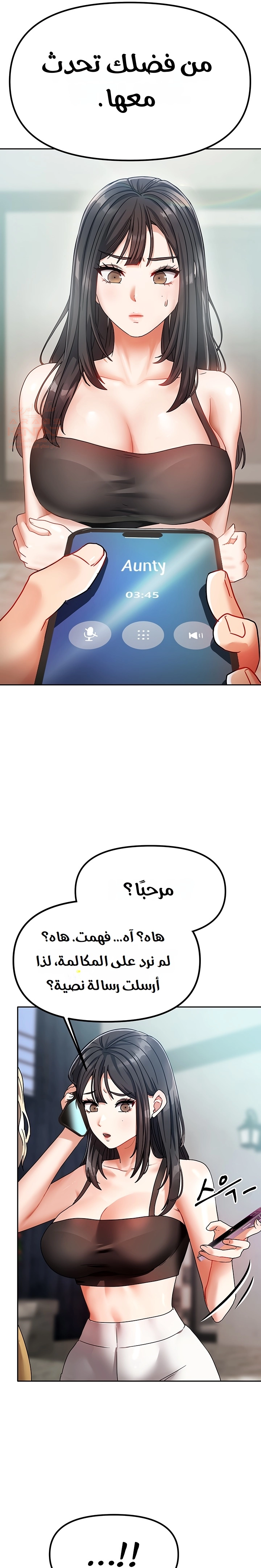 صفحة 23