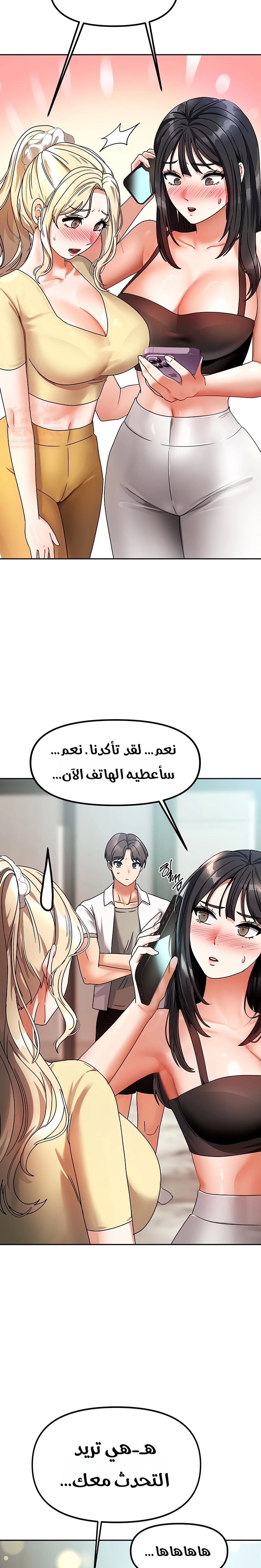 صفحة 24