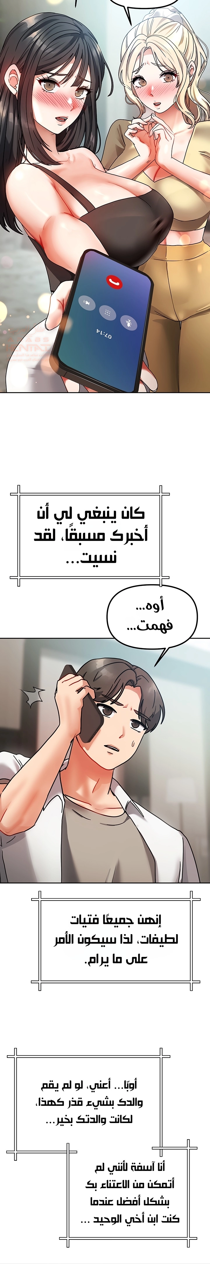 صفحة 25