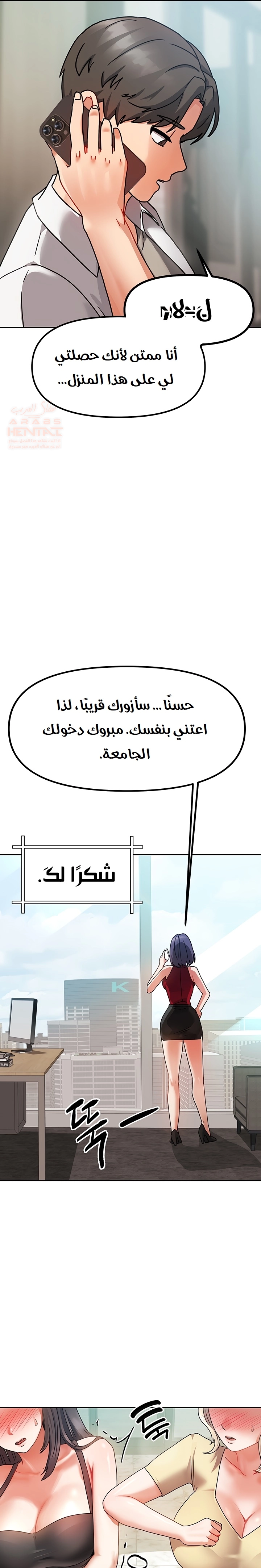 صفحة 26