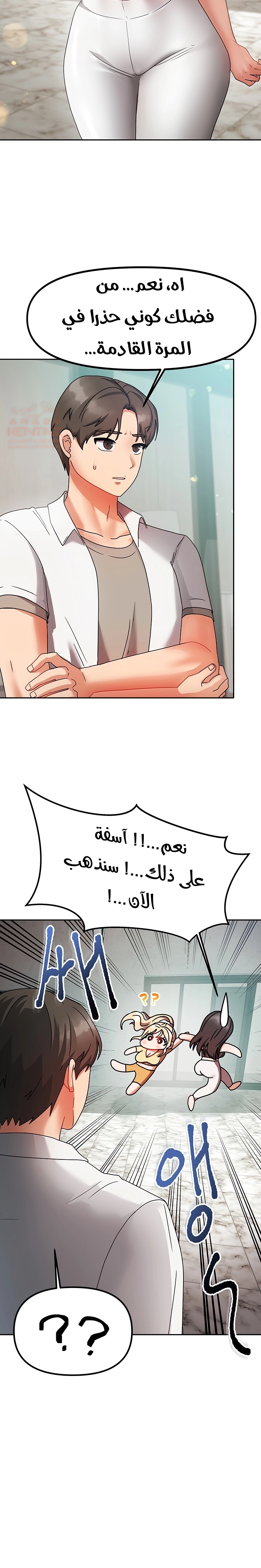 صفحة 28