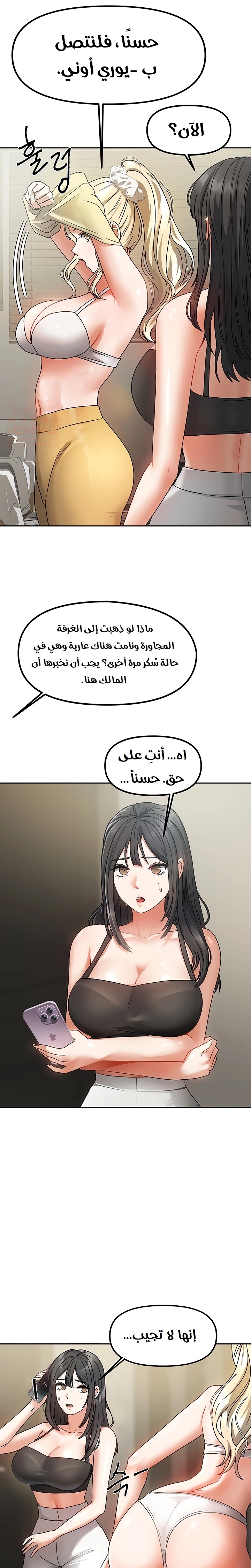 صفحة 30