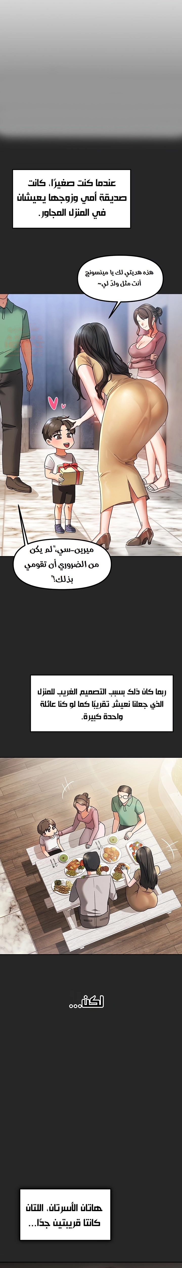 صفحة 4