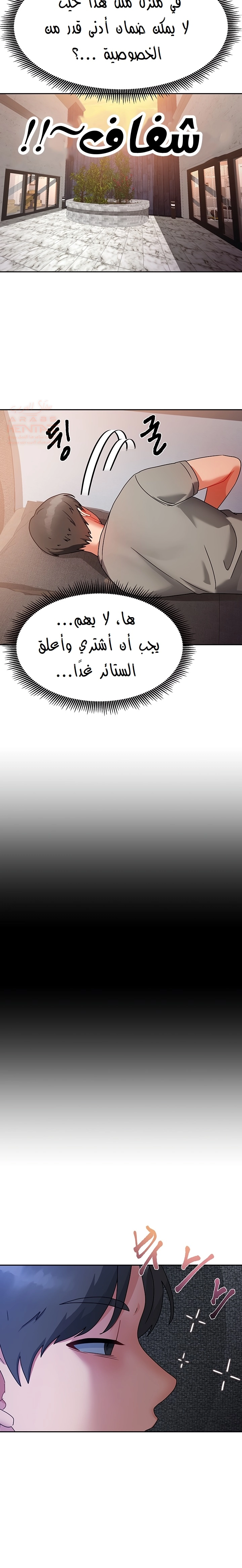 صفحة 34