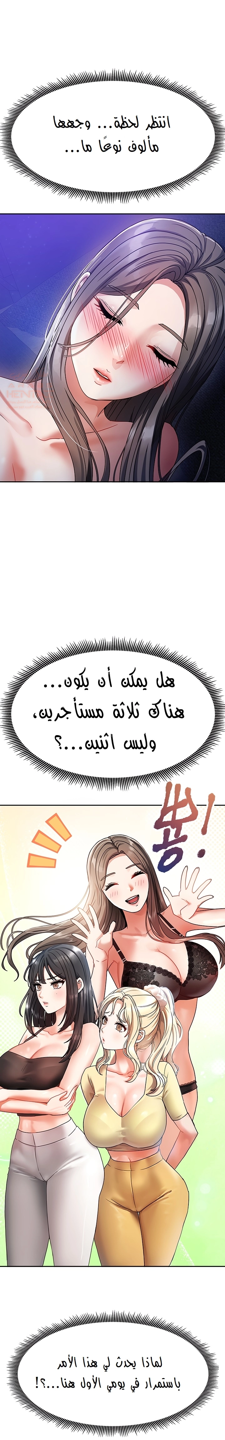 صفحة 37