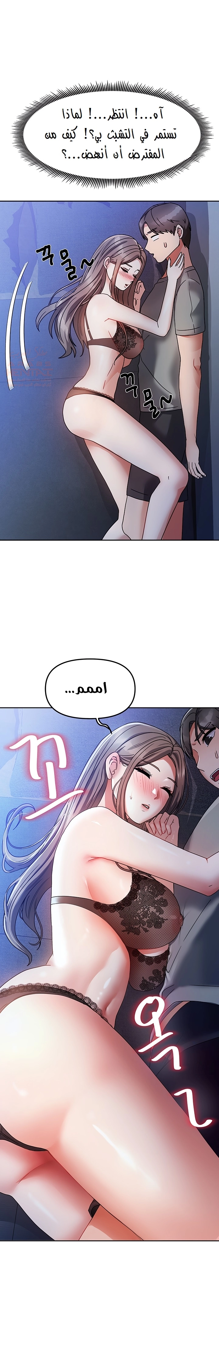 صفحة 39