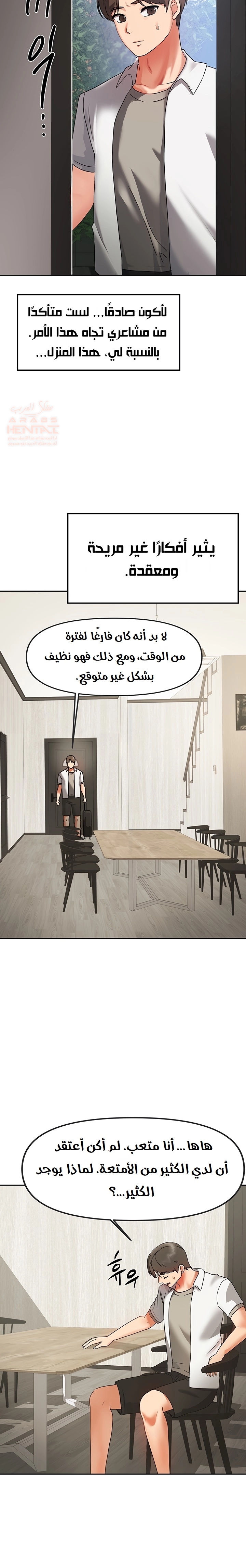 صفحة 7
