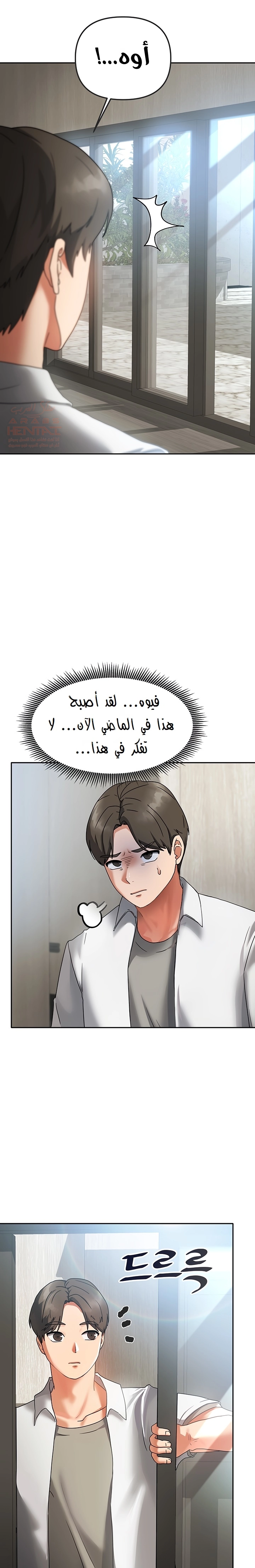صفحة 9