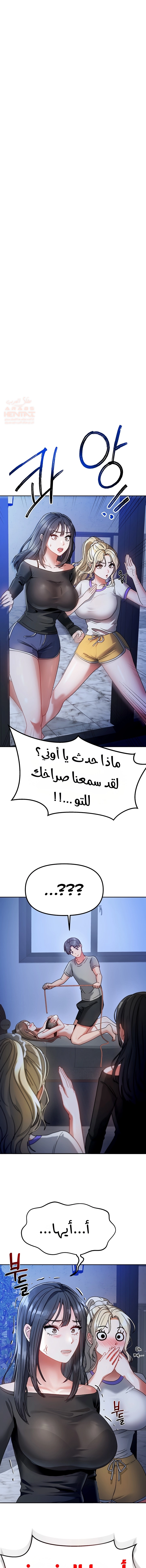 صفحة 2