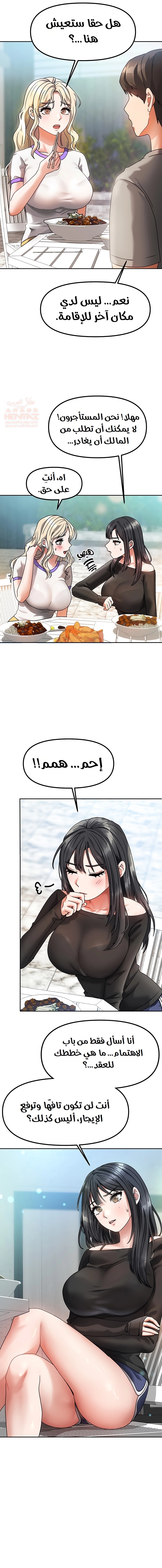 صفحة 12