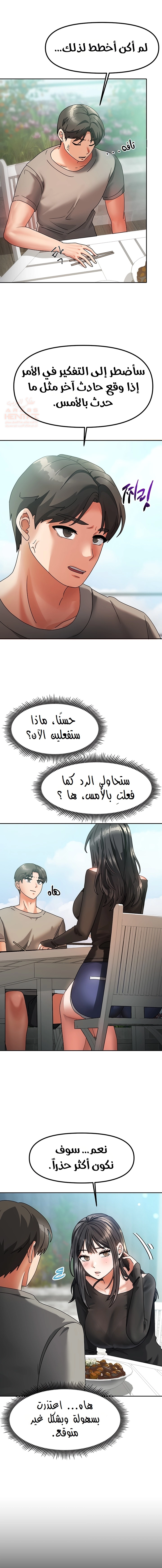 صفحة 13