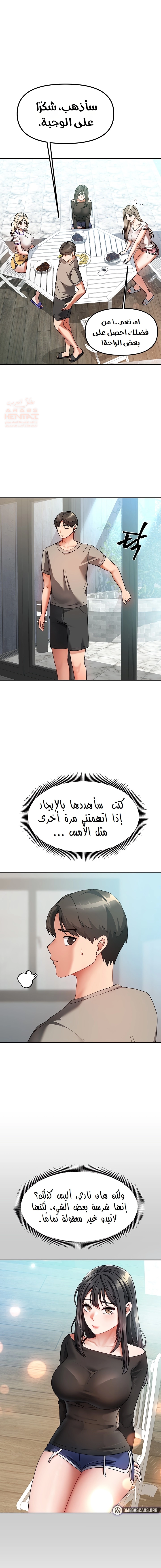 صفحة 15