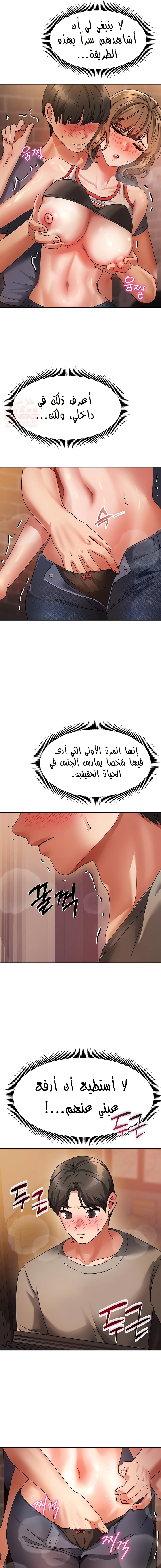 صفحة 20