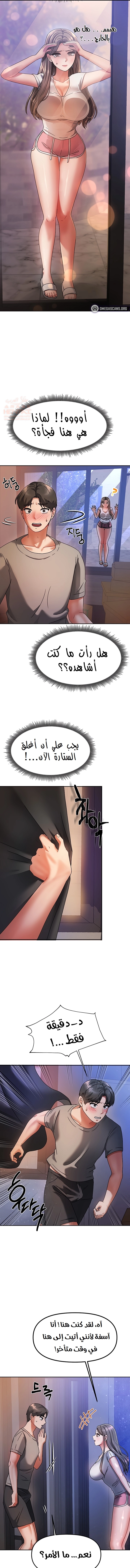 صفحة 24