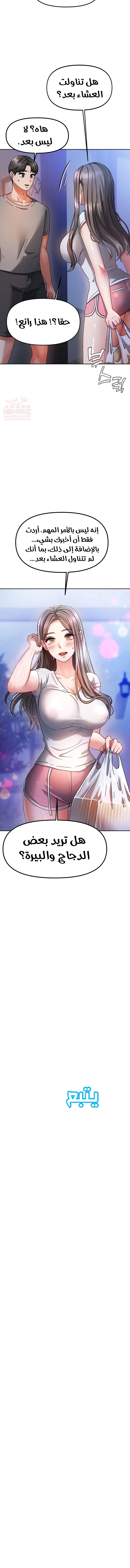 صفحة 25