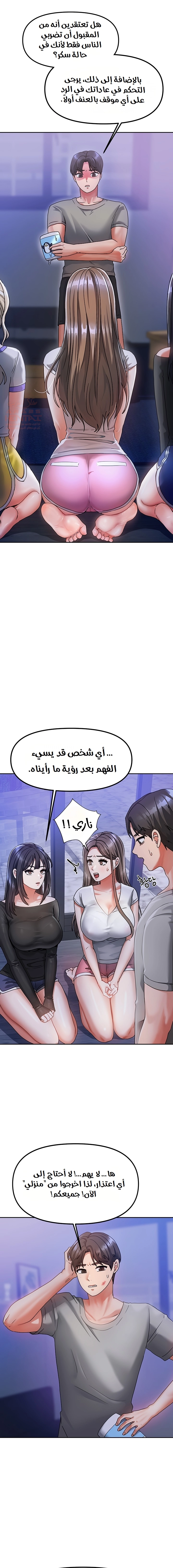 صفحة 4