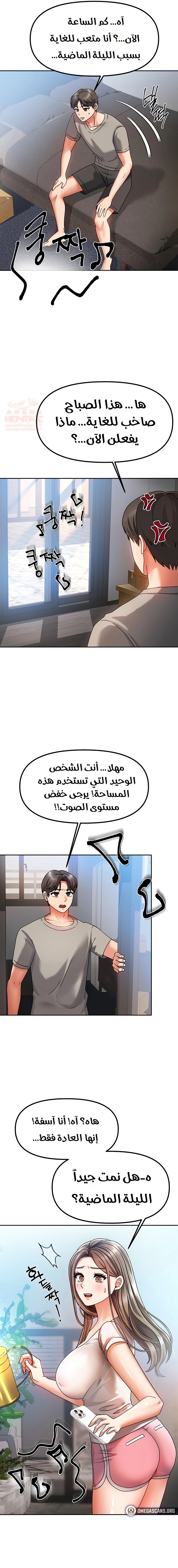 صفحة 6
