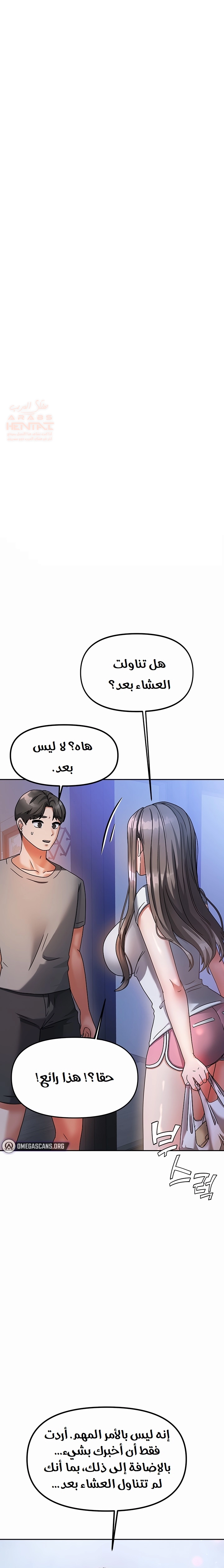 صفحة 2