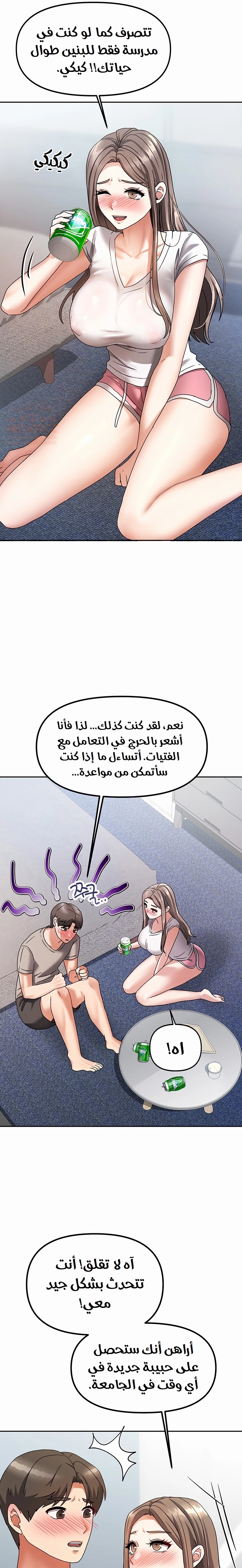 صفحة 14