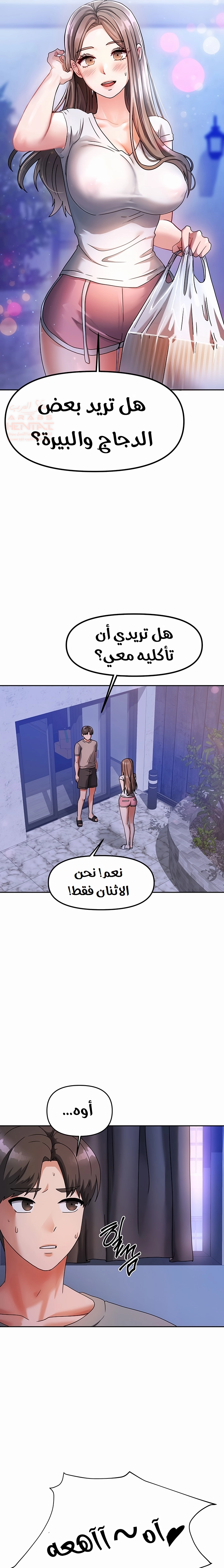 صفحة 3