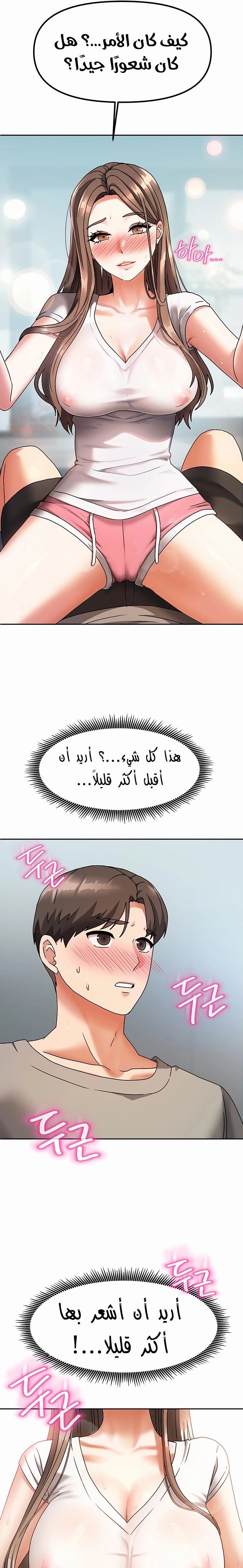 صفحة 29