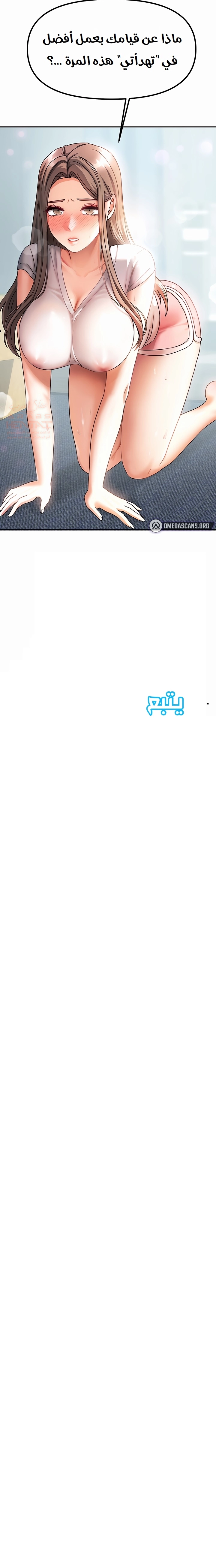 صفحة 34