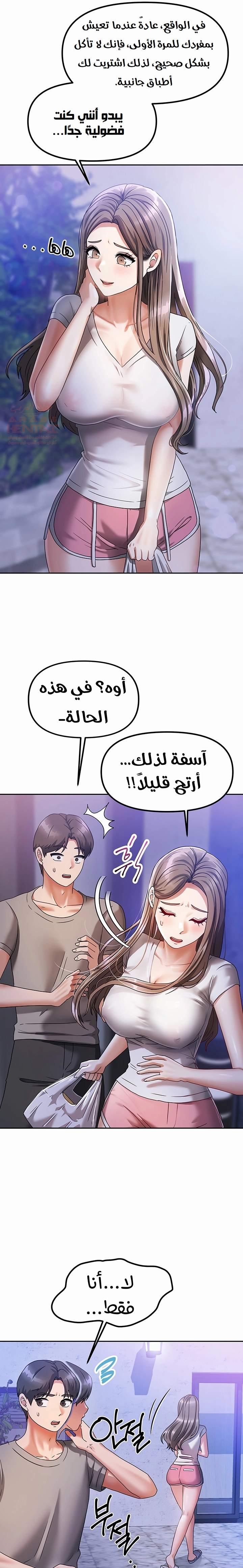 صفحة 5