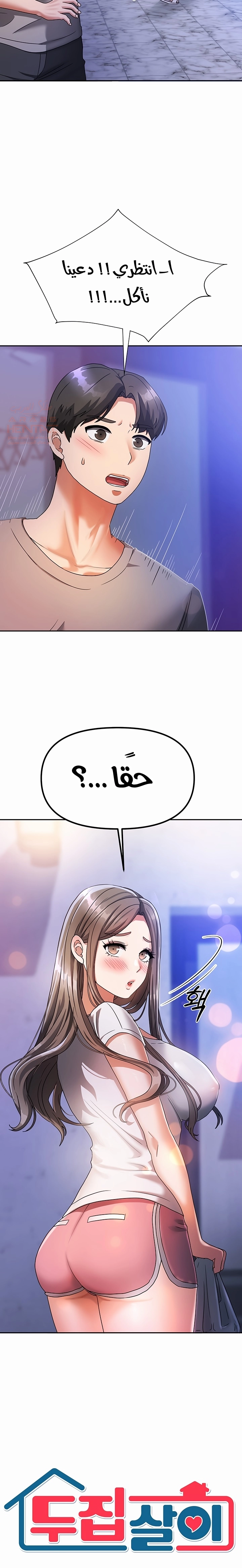 صفحة 6