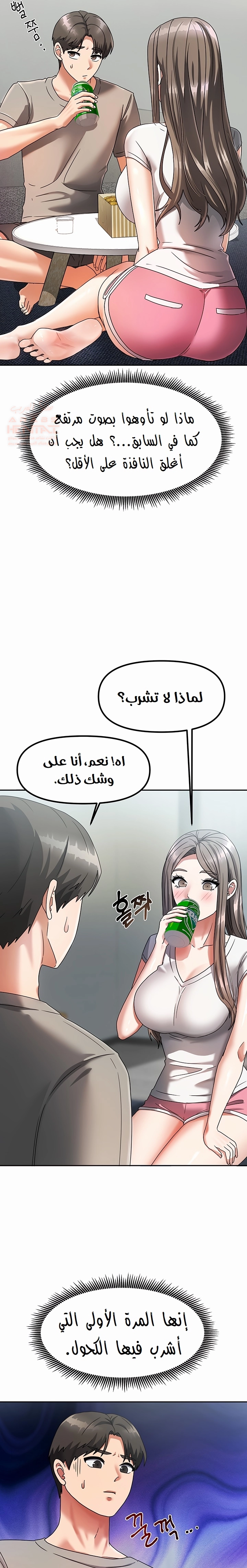 صفحة 8