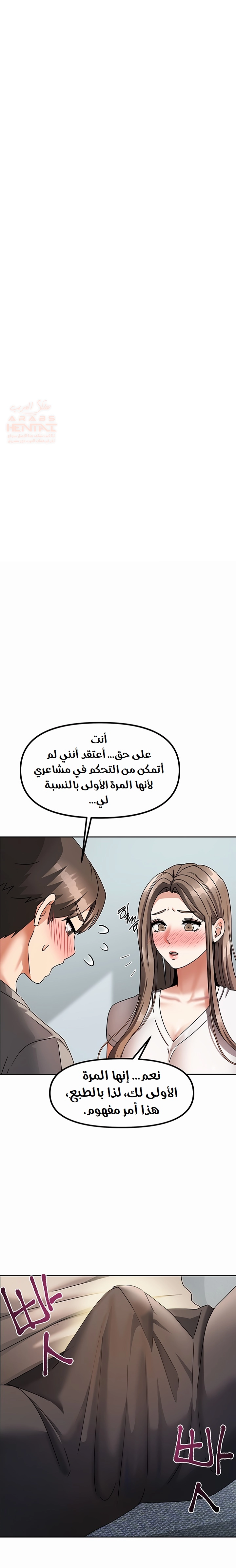 صفحة 2