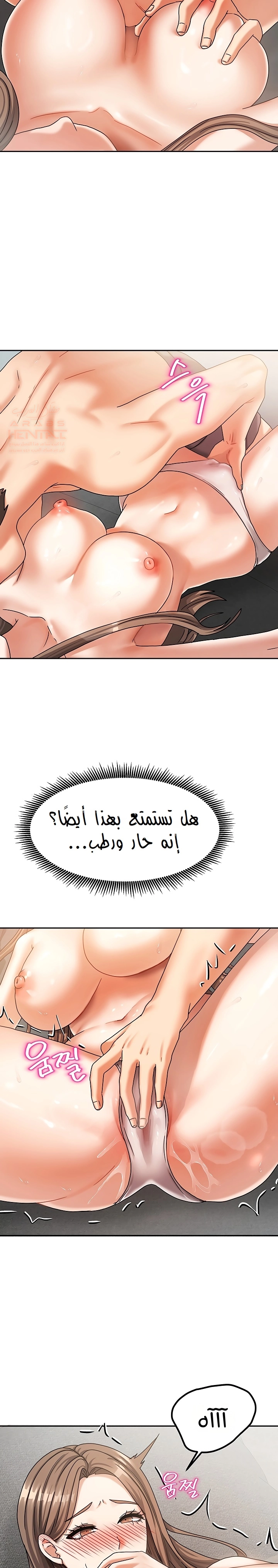 صفحة 12