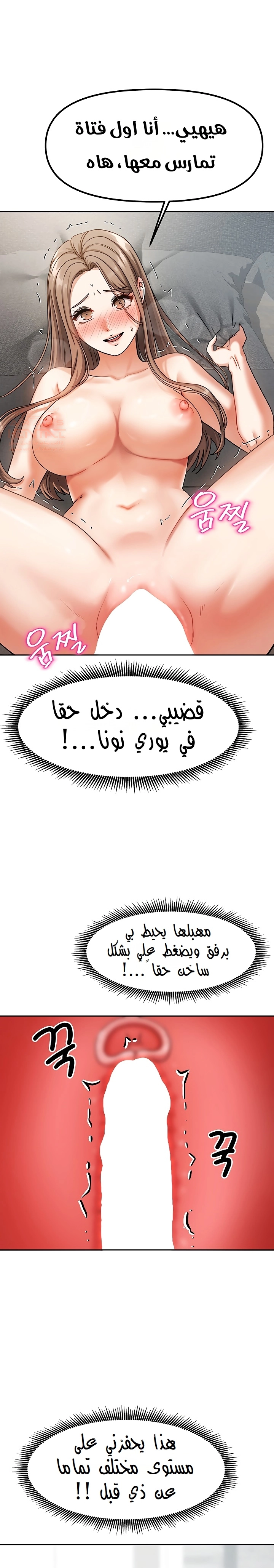 صفحة 19