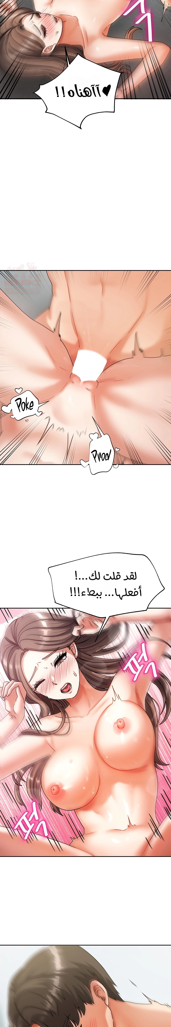 صفحة 21