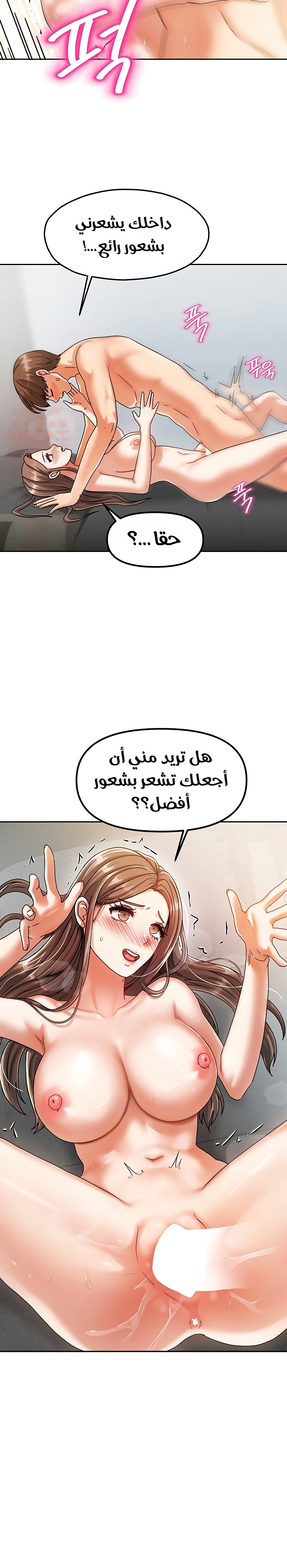 صفحة 25