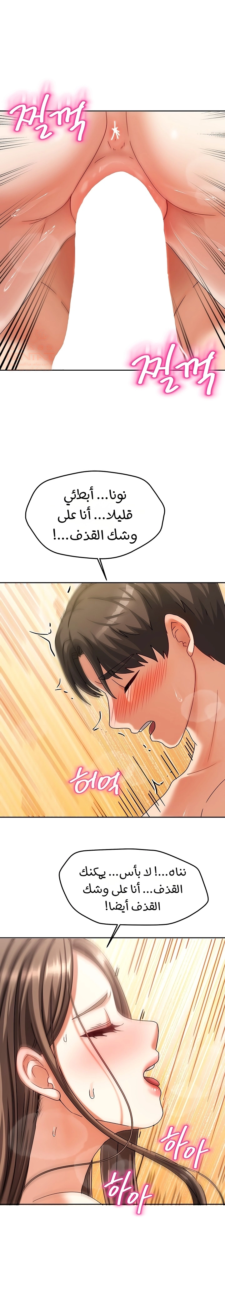 صفحة 31