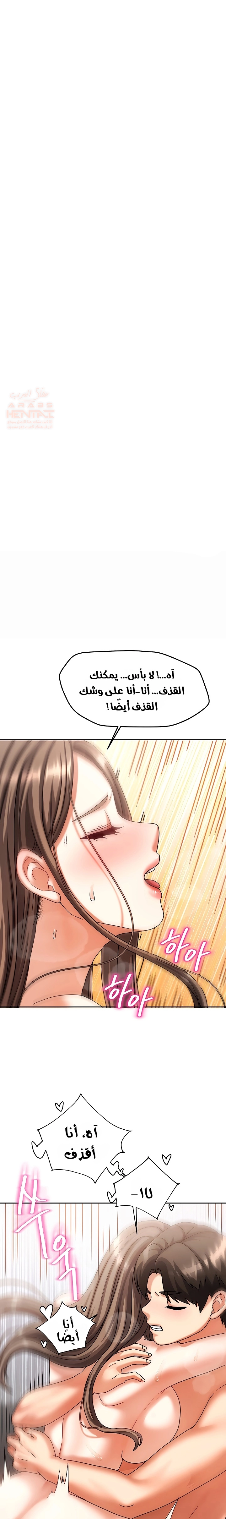 صفحة 2