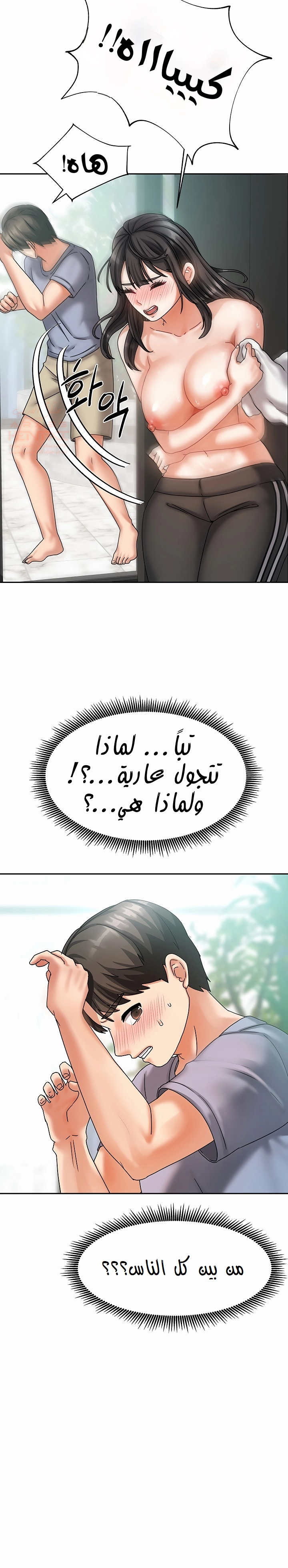 صفحة 19