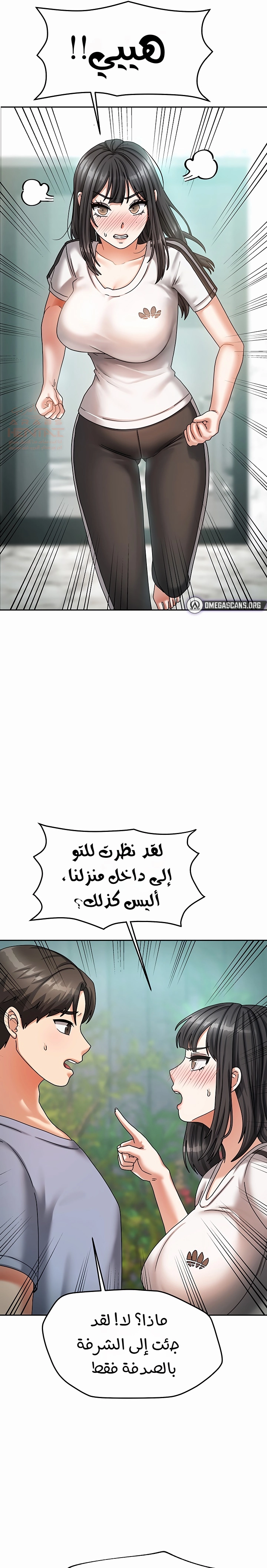صفحة 20