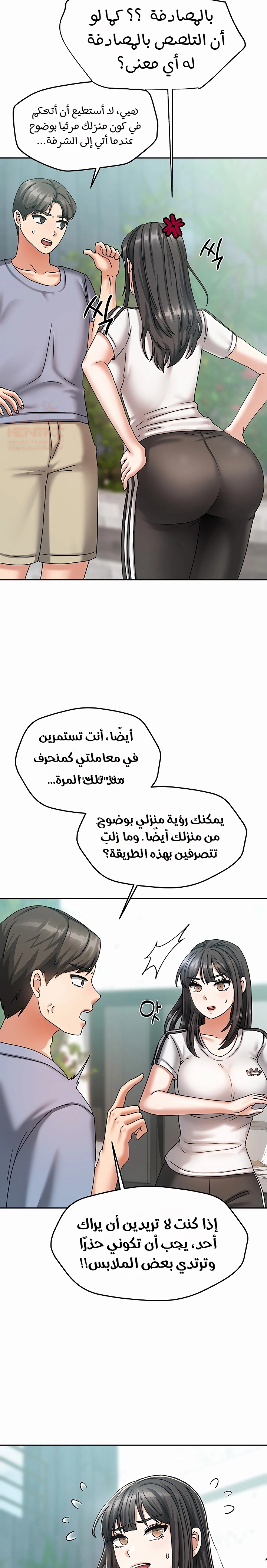 صفحة 21