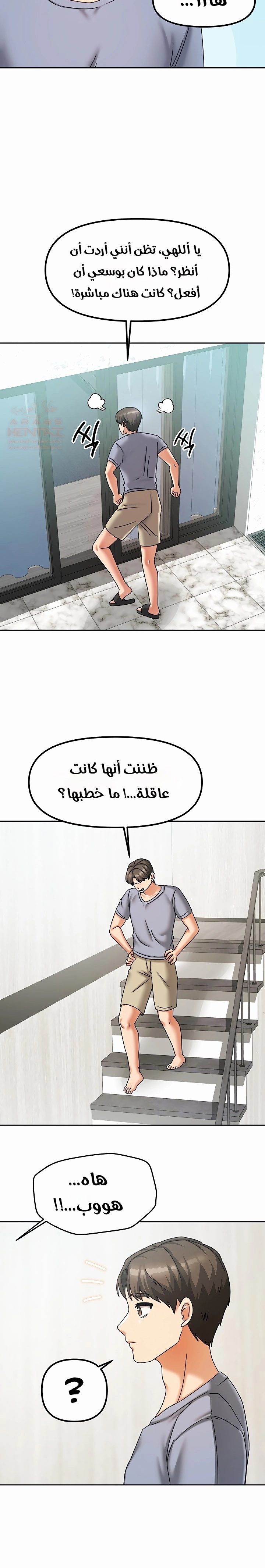 صفحة 24