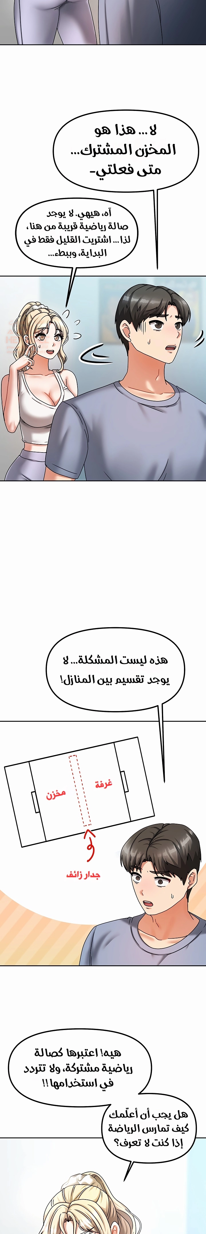 صفحة 27