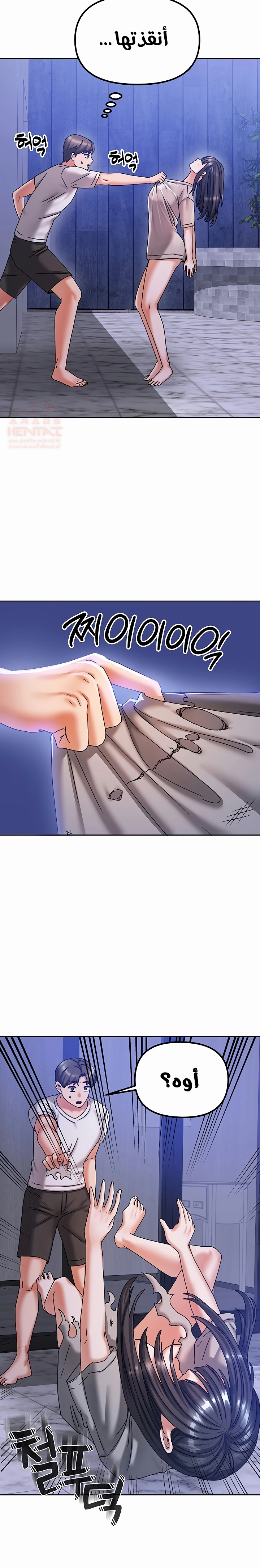 صفحة 33